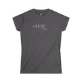 PURE faith based logo semi-fitted Tee | Women’s